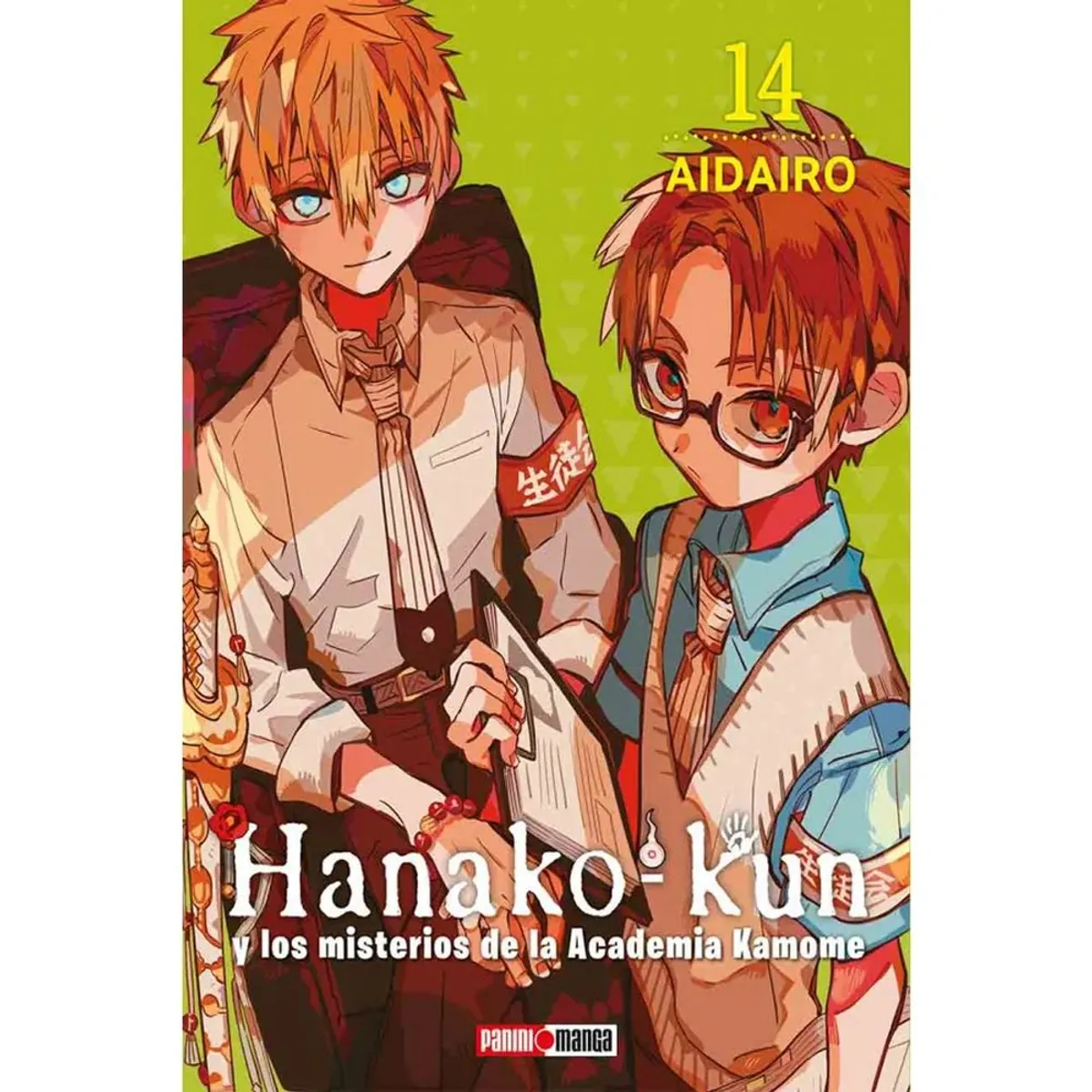PANINI - Manga Hanako Kun Tomo 14 - Panini Manga