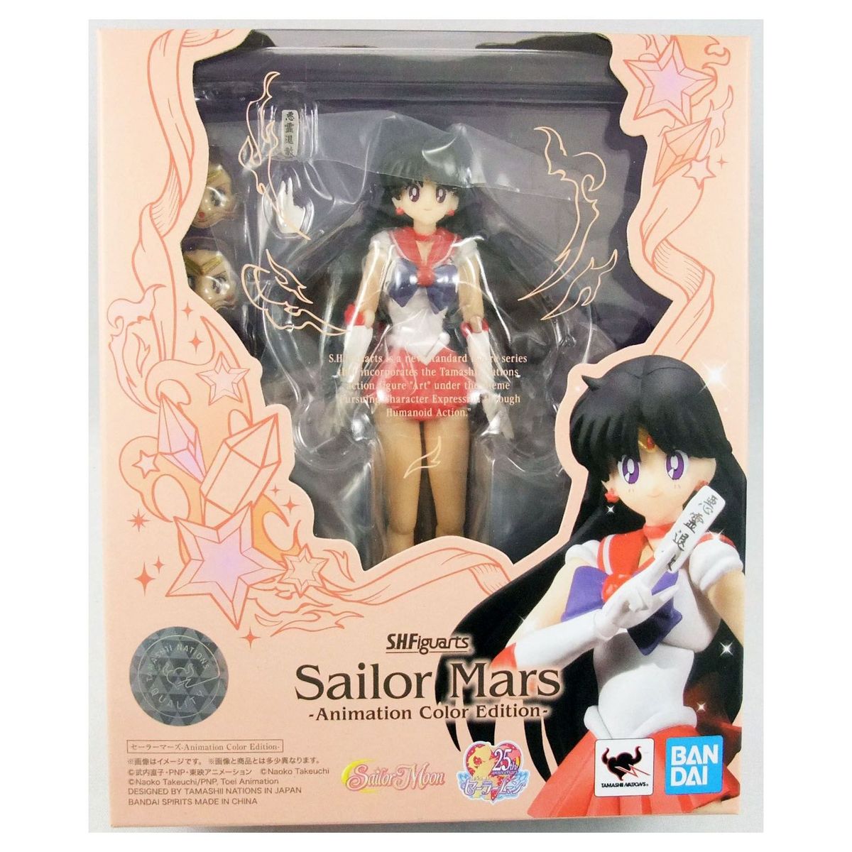 BANDAI - Sailor Moon SH Figuarts Sailor Mars Animation Color