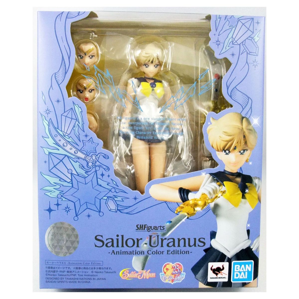 BANDAI - Figura Sailon Moon Uranus SH Figuarts Animation Color