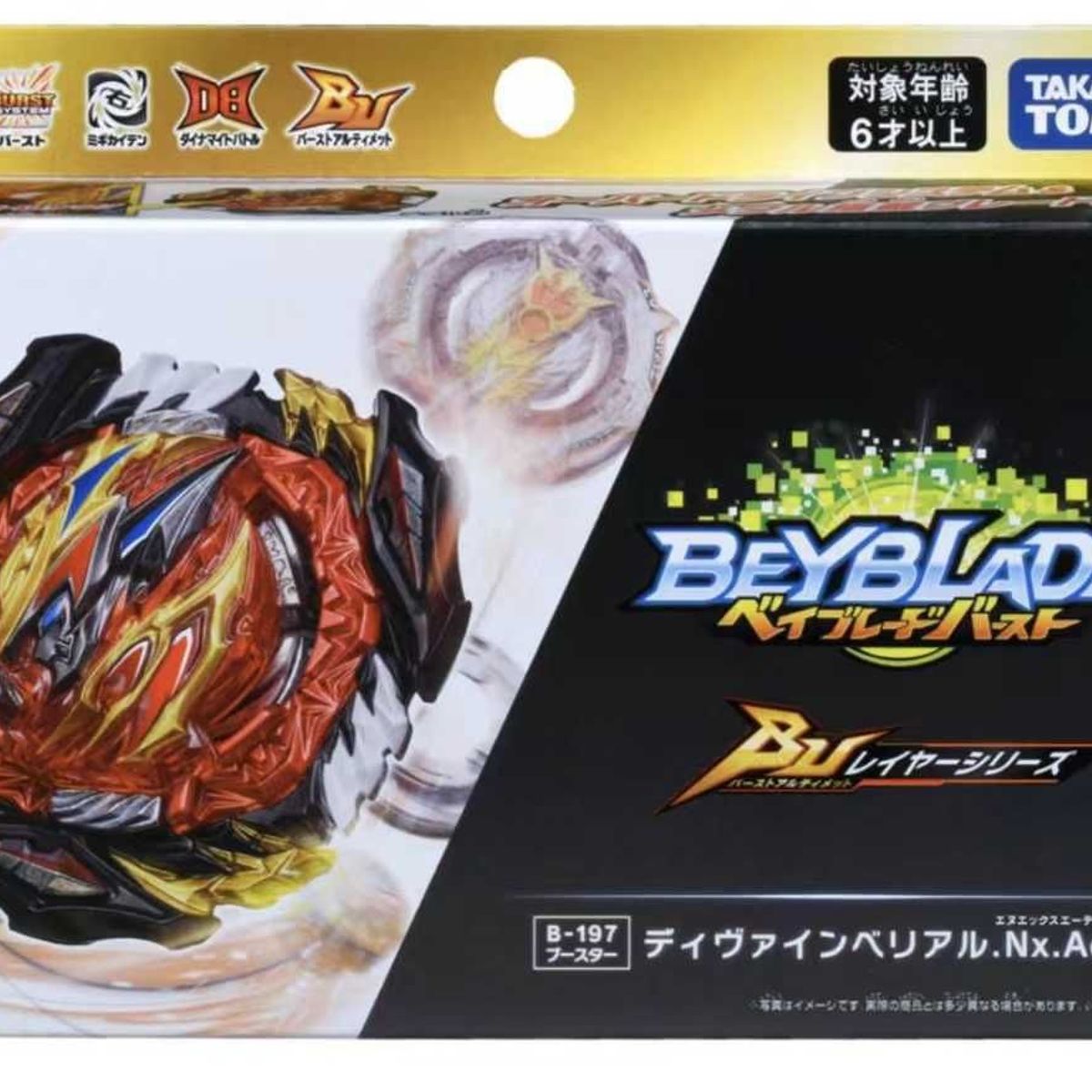 TAKARA TOMY - BeyBlade Bursr Booster Takara Tomy B-197