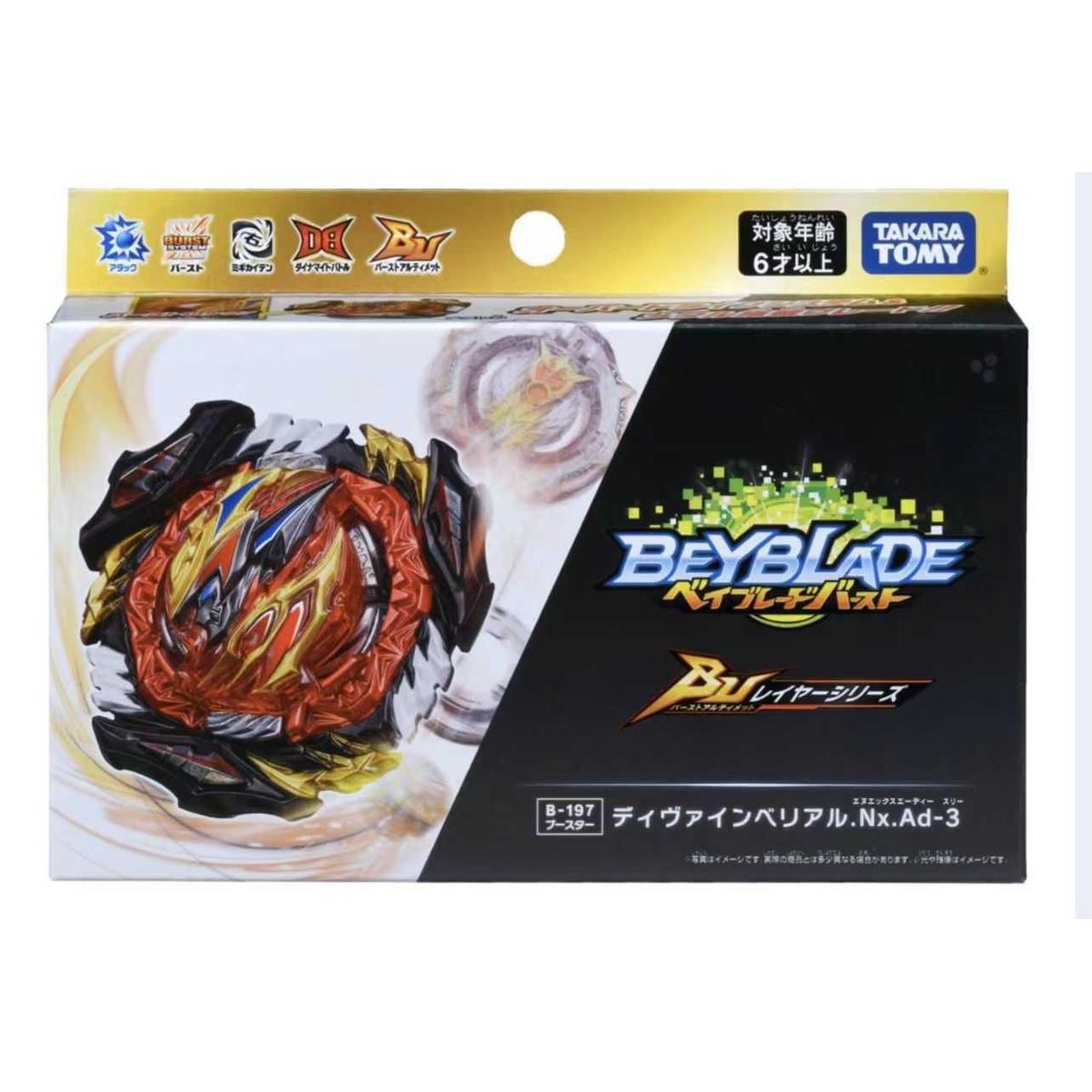 TAKARA TOMY - BeyBlade Bursr Booster Takara Tomy B-197