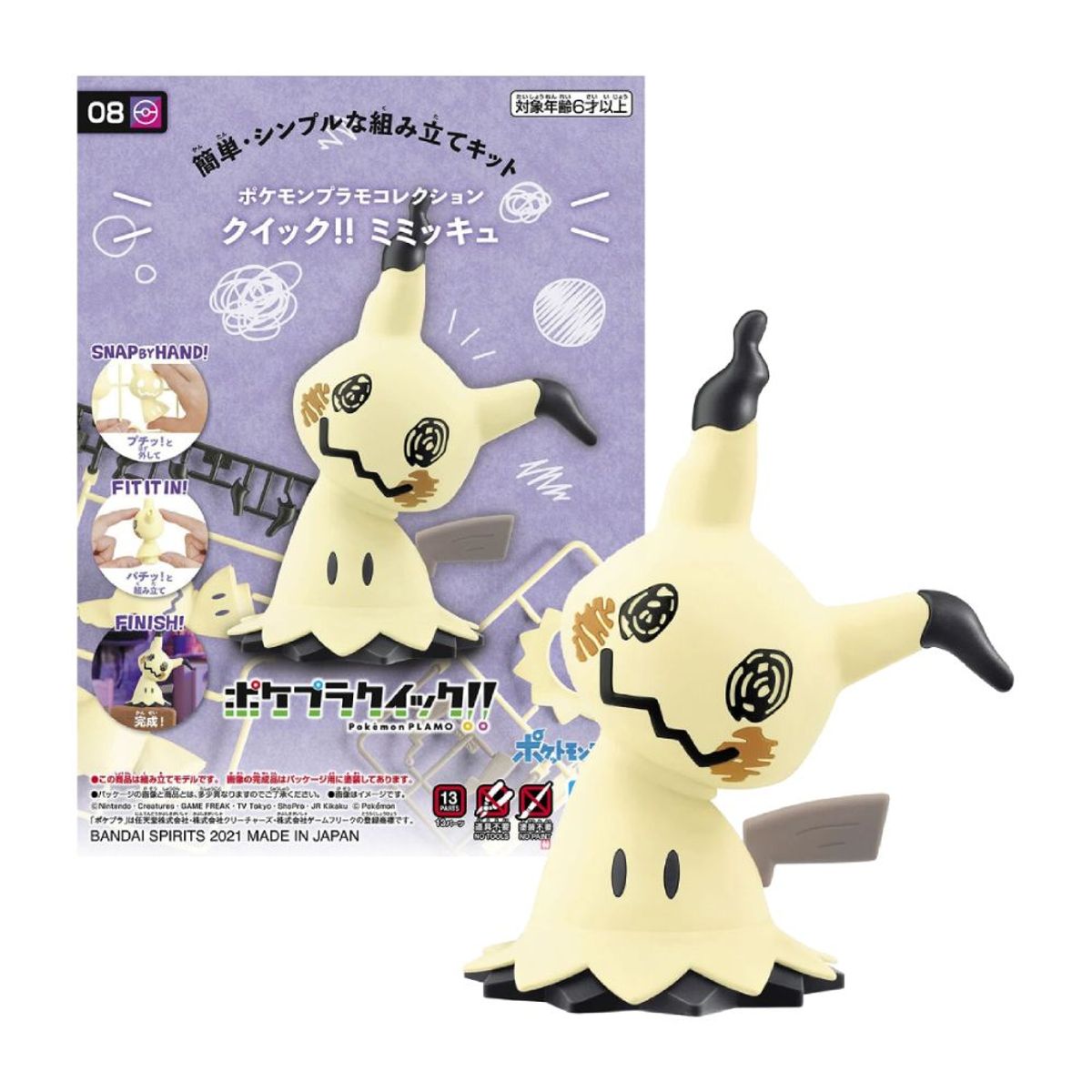 POKEMON - Bandai Spirits Model Kit Pokemon Mimikyu