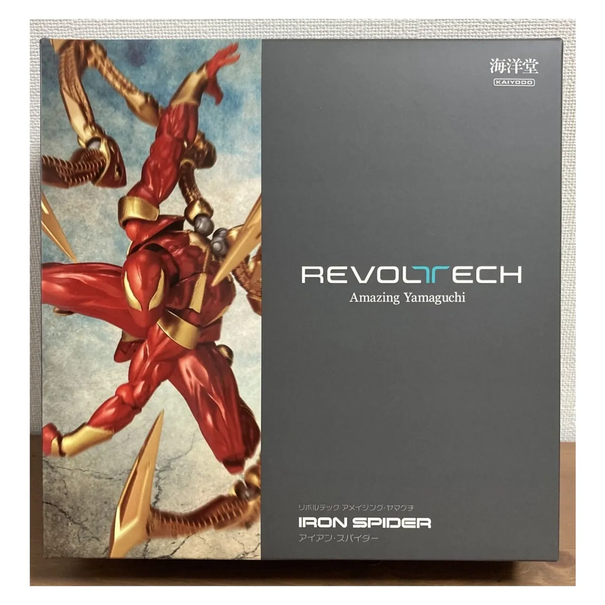 MARVEL - Spiderman Marvel Amazing Yamaguchi Revoltech 023 Iron Spider