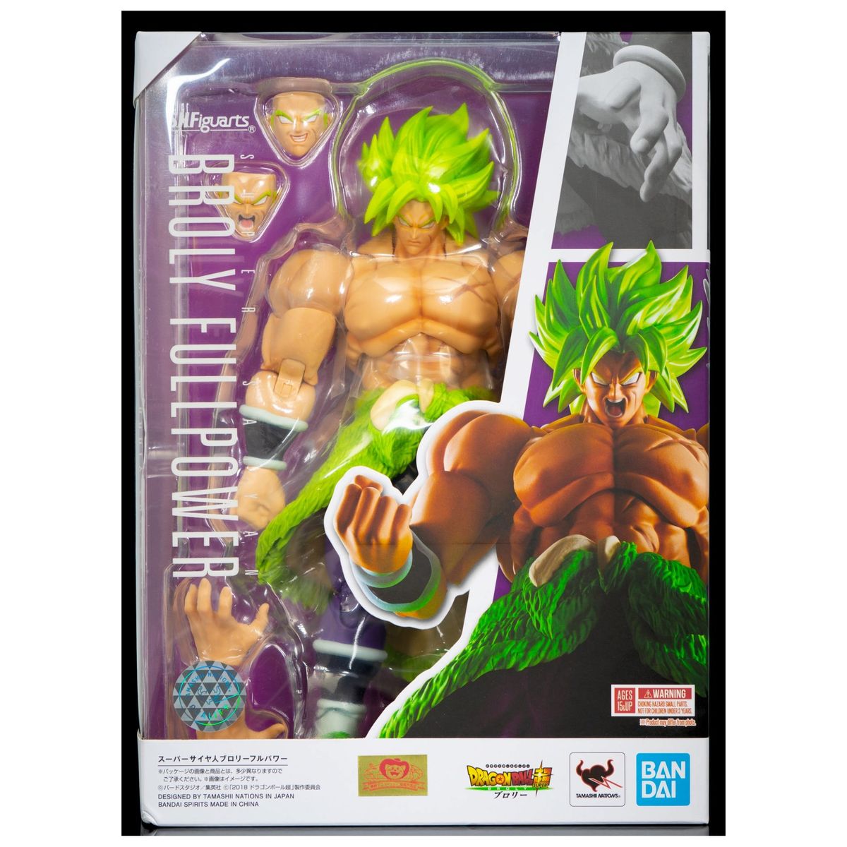 BANDAI - Dragon Ball Super SH Figuarts Super Saiyan Broly Full Power