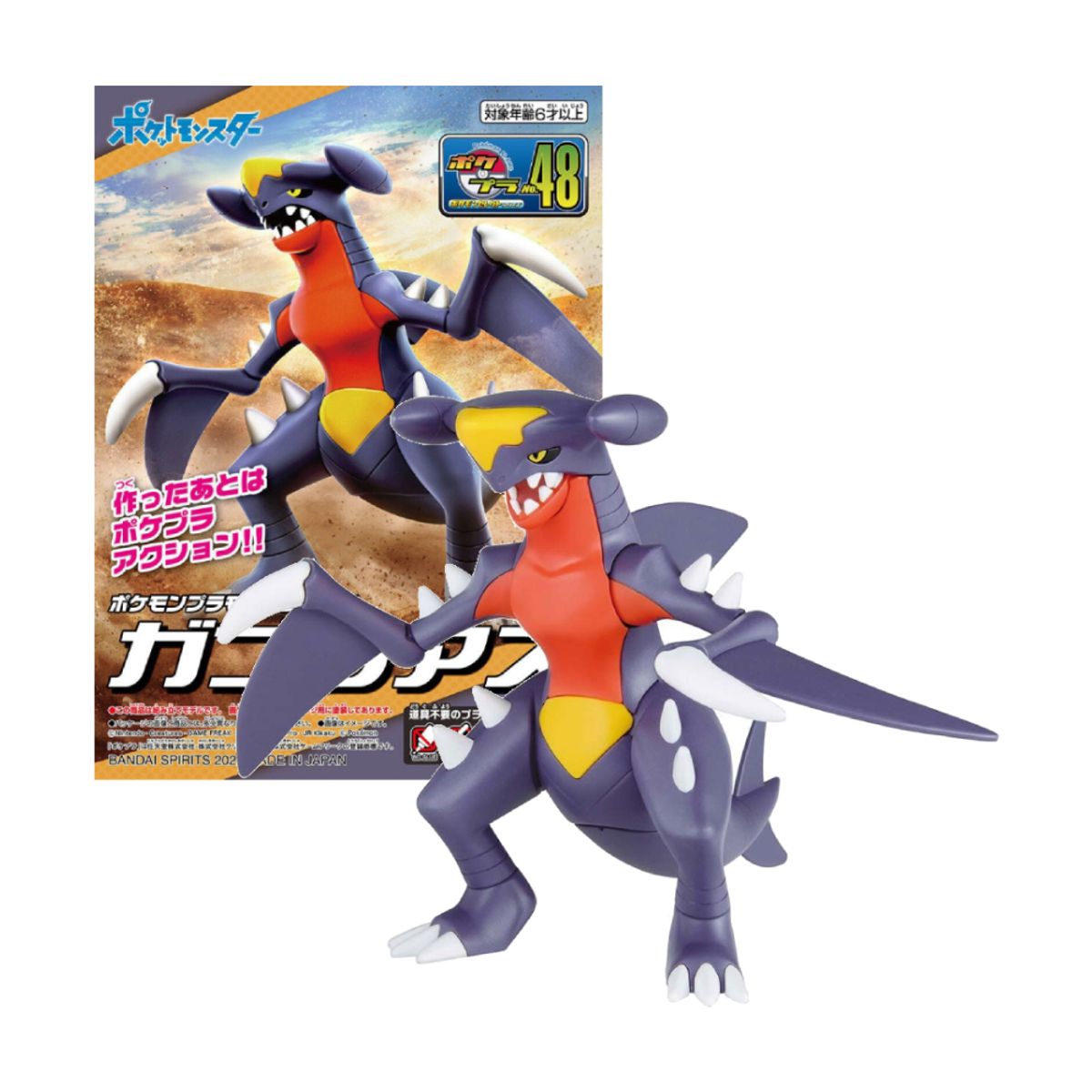 POKEMON - Bandai Spirits Model Kit Pokemon Garchomp