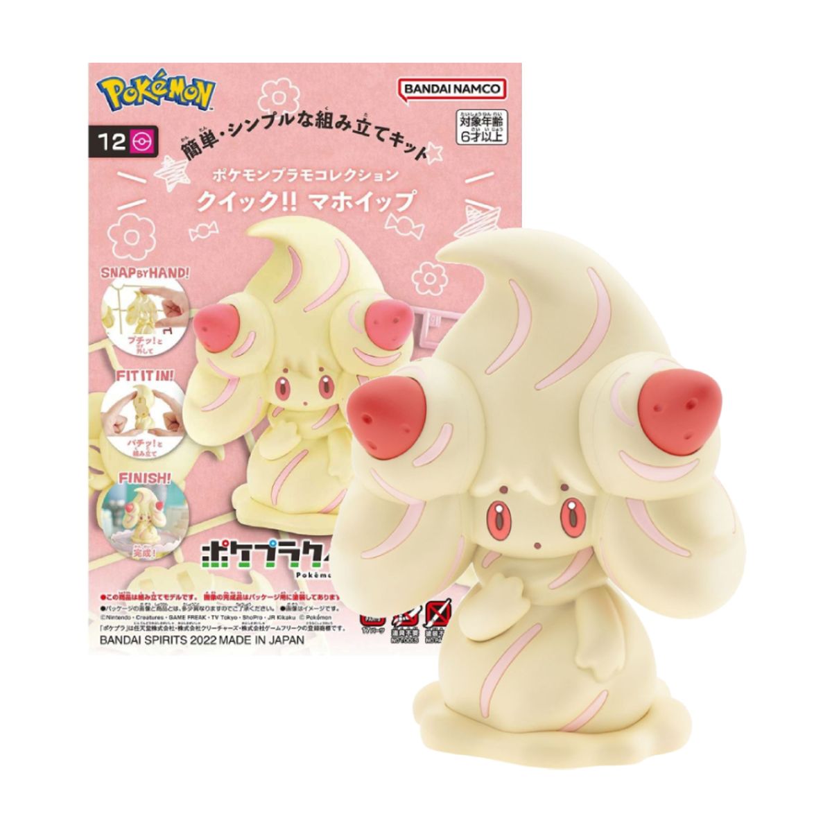 POKEMON - Bandai Spirits Model Kit Pokémon Alcremie