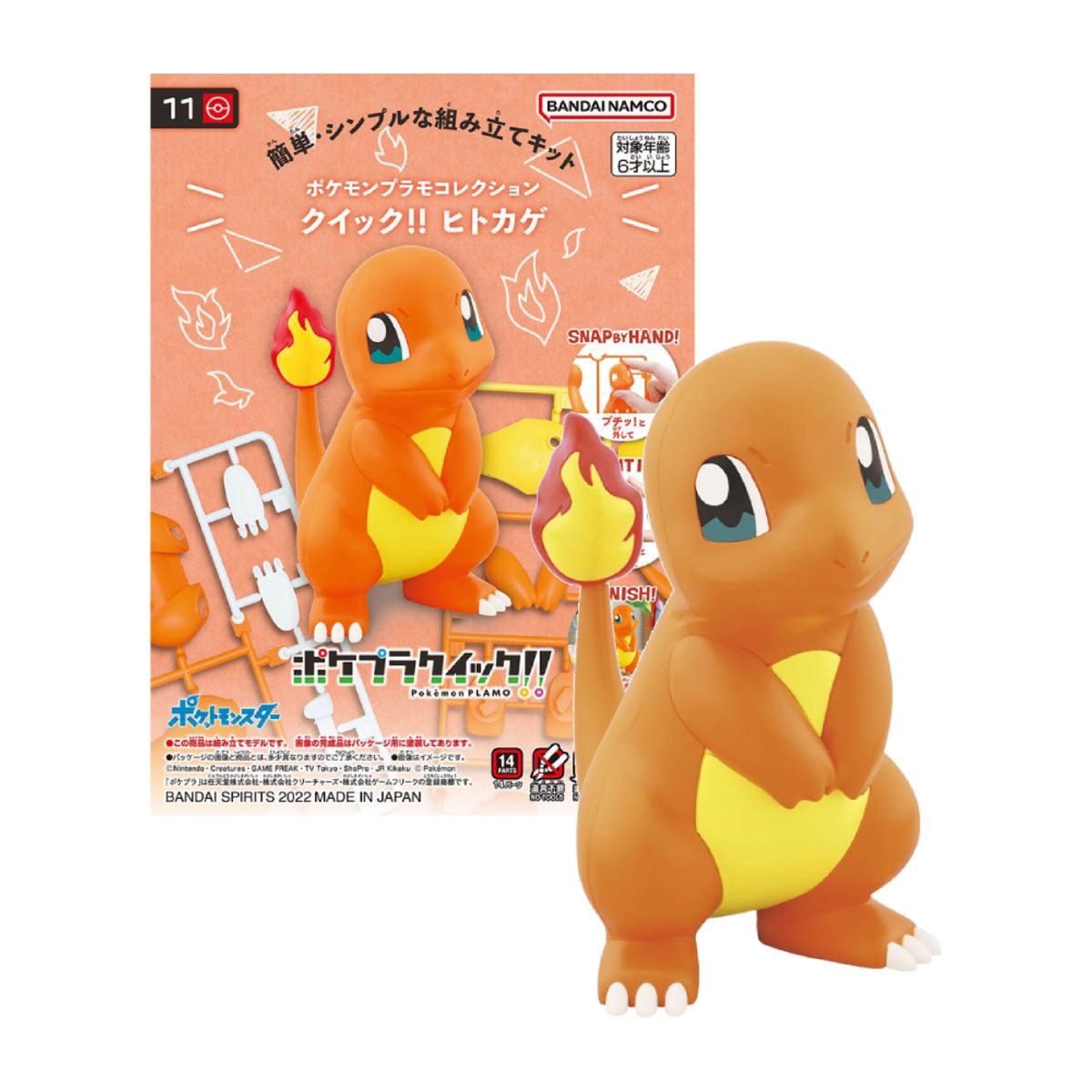 POKEMON - Bandai Spirits Model Kit Pokémon Charmander