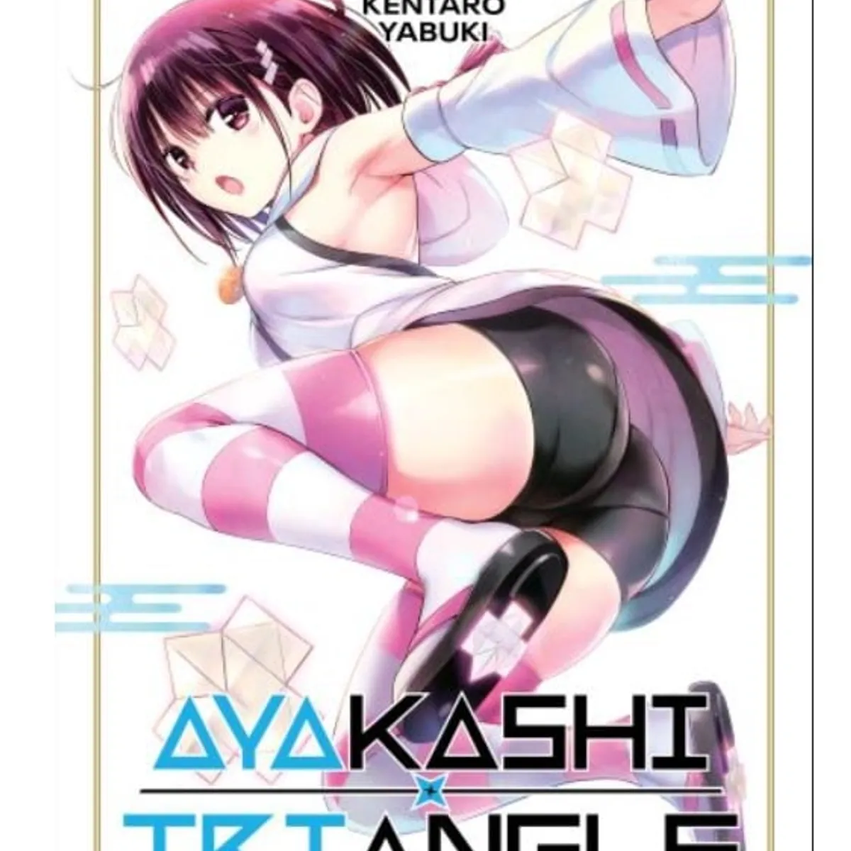 IVREA - Manga Ayakashi Triangle Tomo 10