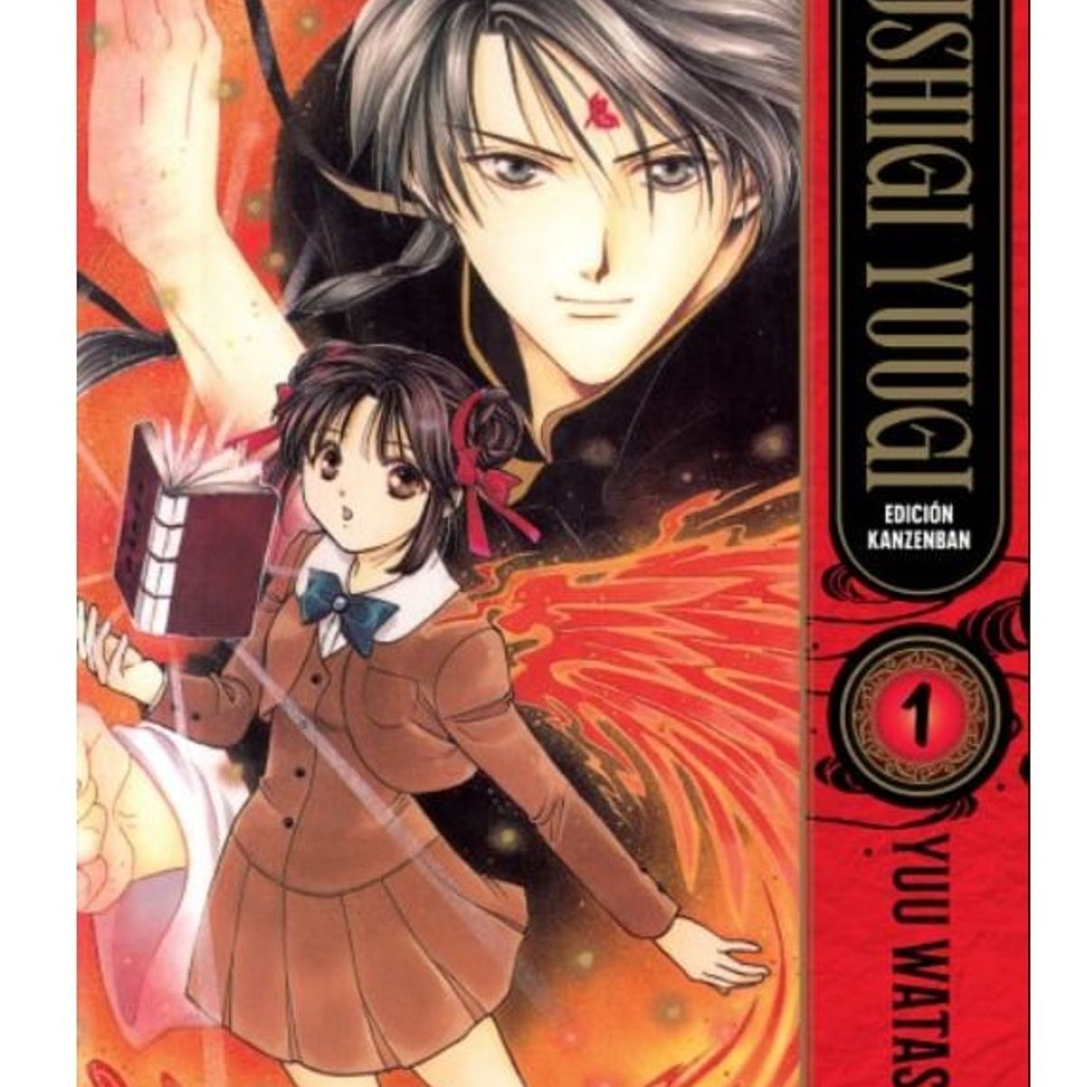 IVREA - Manga Fushigi Yuugi Tomo 01