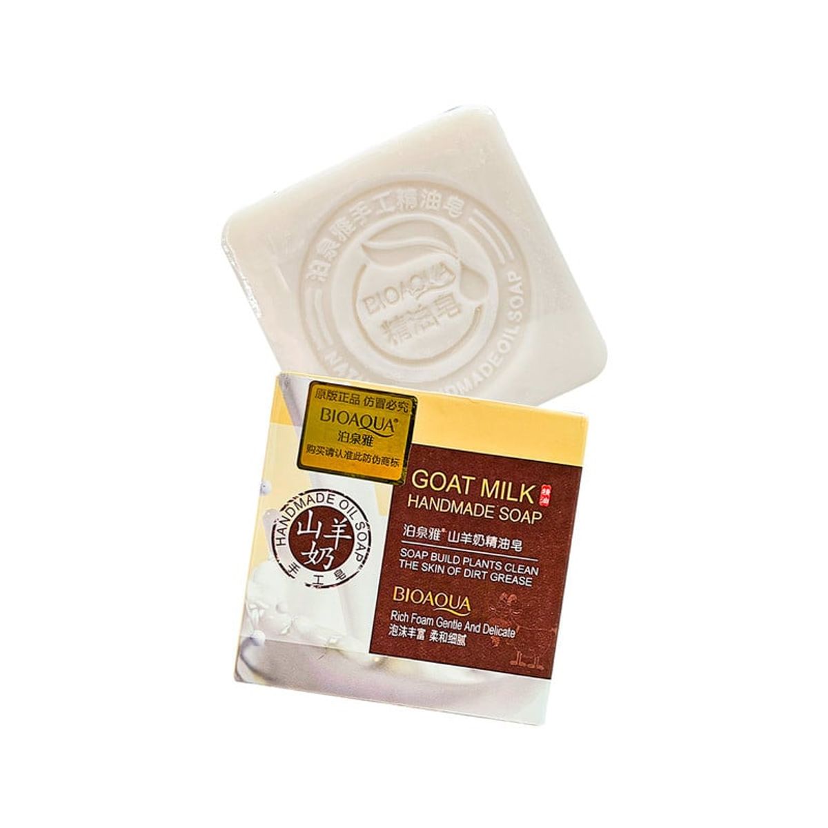 BIOAQUA - Jabón Natural Leche De Cabra Desintoxicante Bioaqua 100Gr