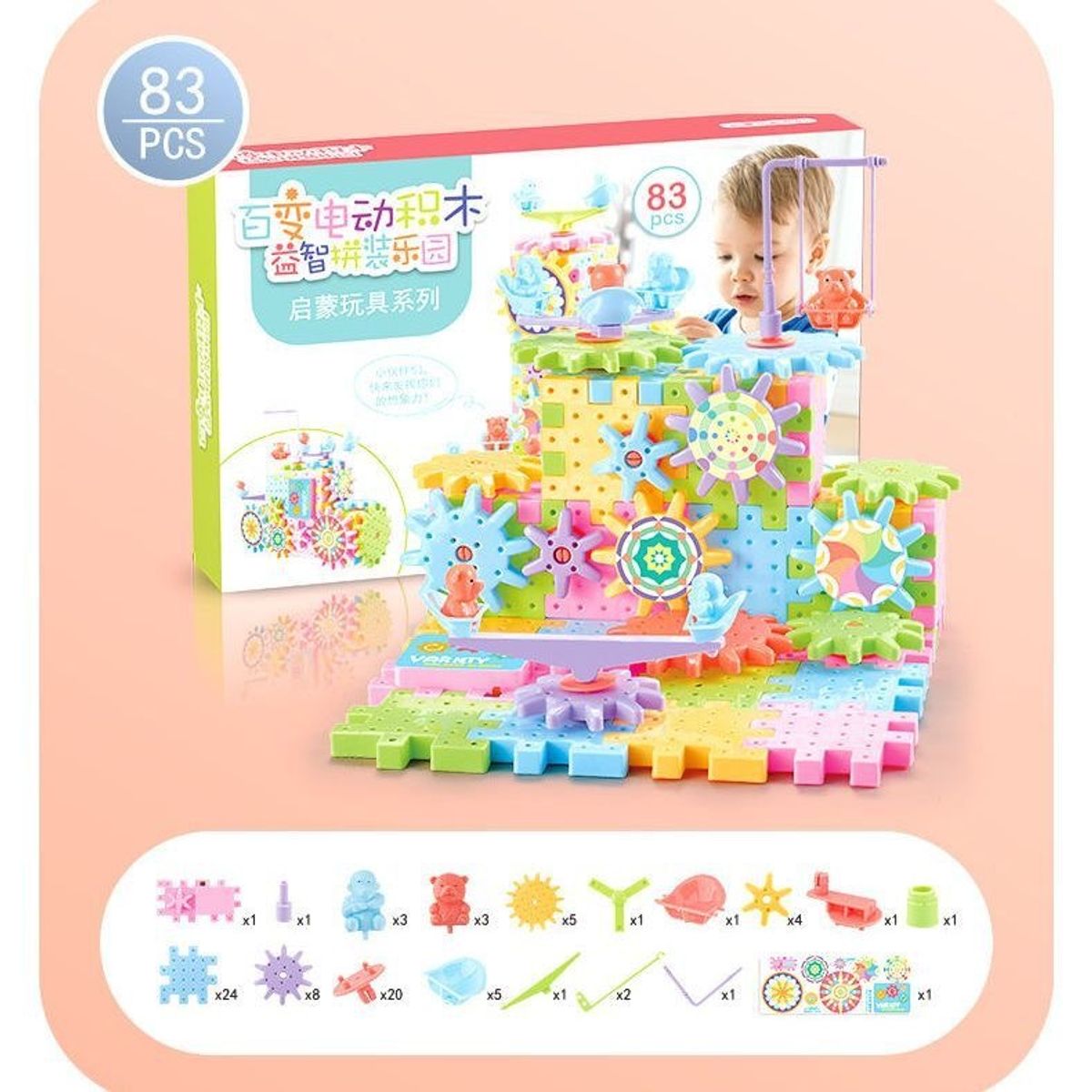 GENERICO - Juegos didáctico bloques de construcción de engranajes