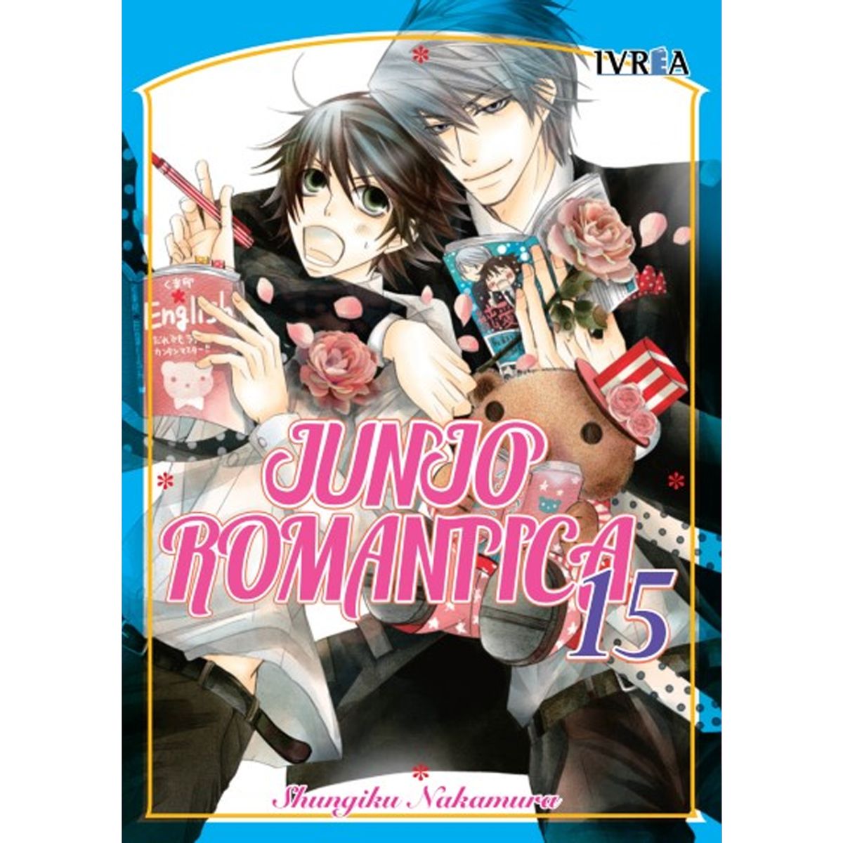 IVREA - Manga Junjo Romantica 15