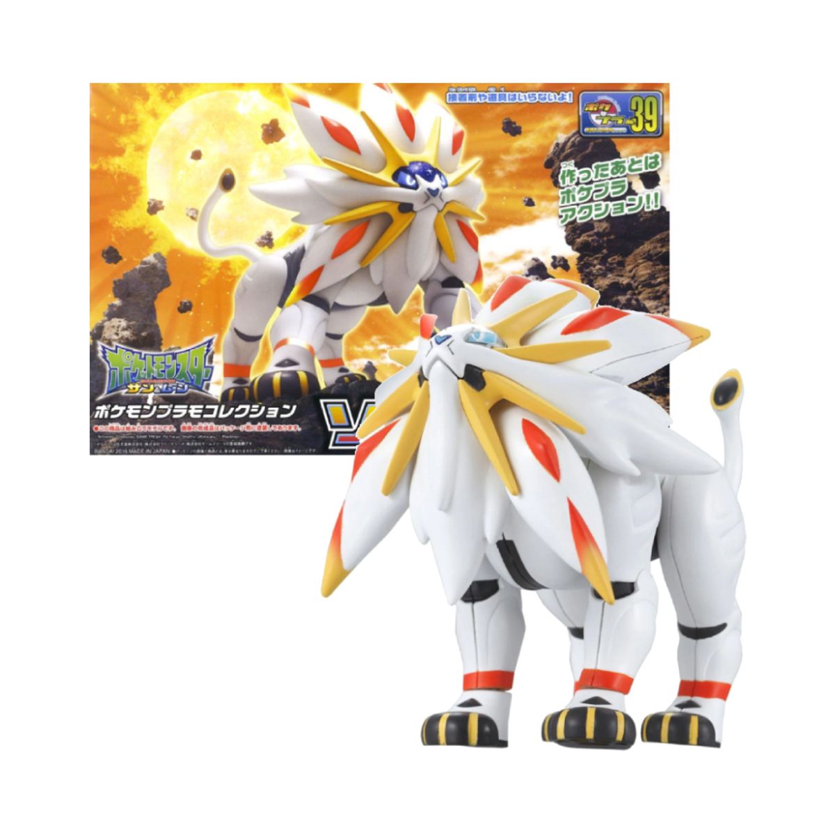 POKEMON - Bandai Spirits Model Kit Pokemon Solgaleo