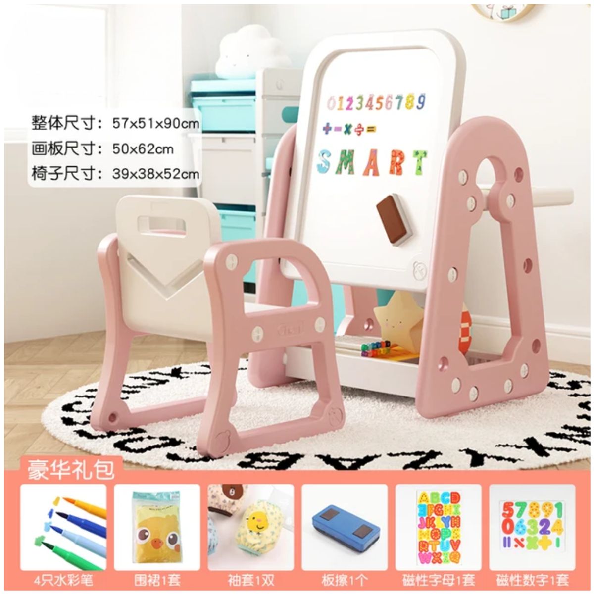 IMPORTADO MC - Escritorio y Silla con Tablero Magnético 3 en 1 para Niños ROSADO