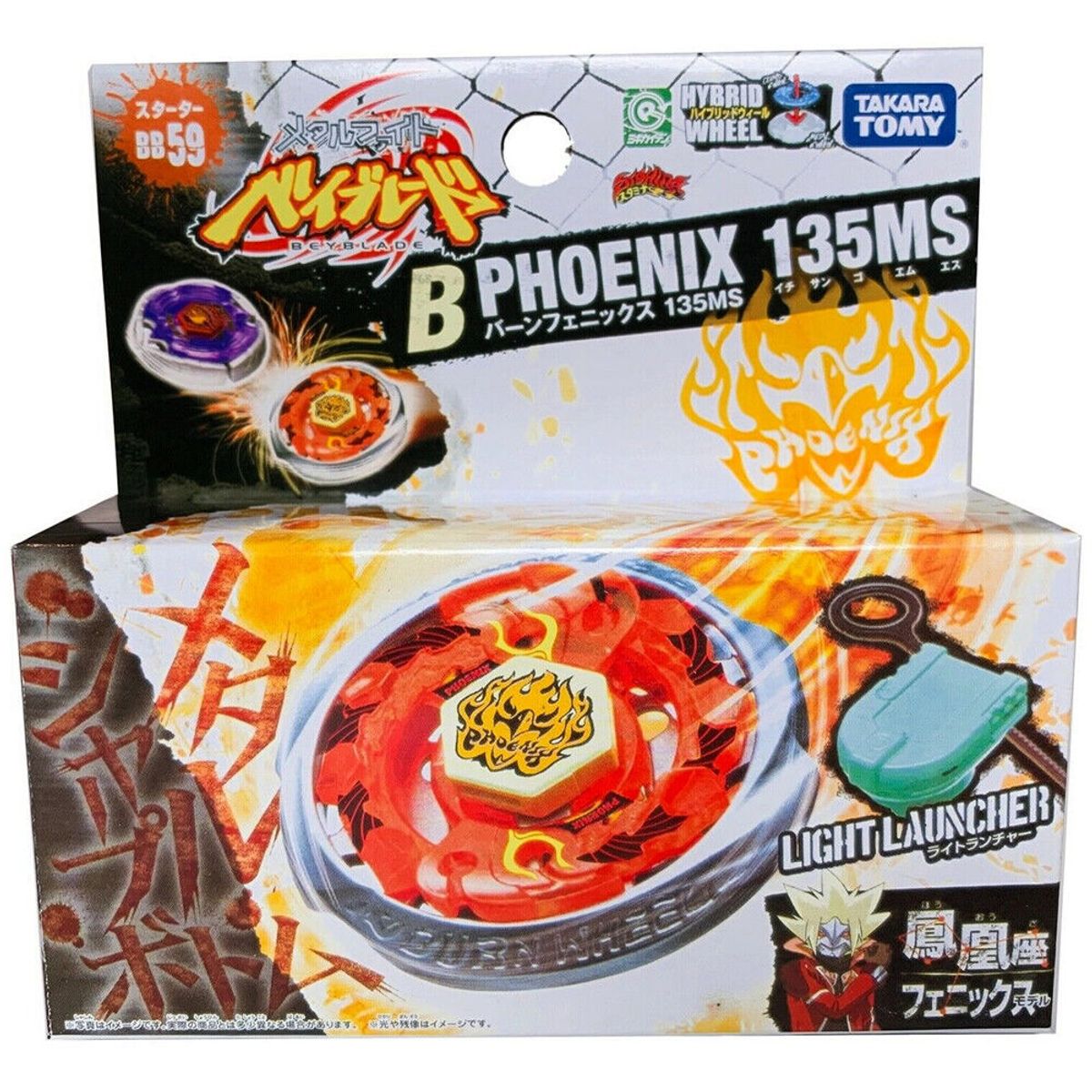 TAKARA TOMY - BeyBlade B Phoenix 135MS Takara Tomy BB-59