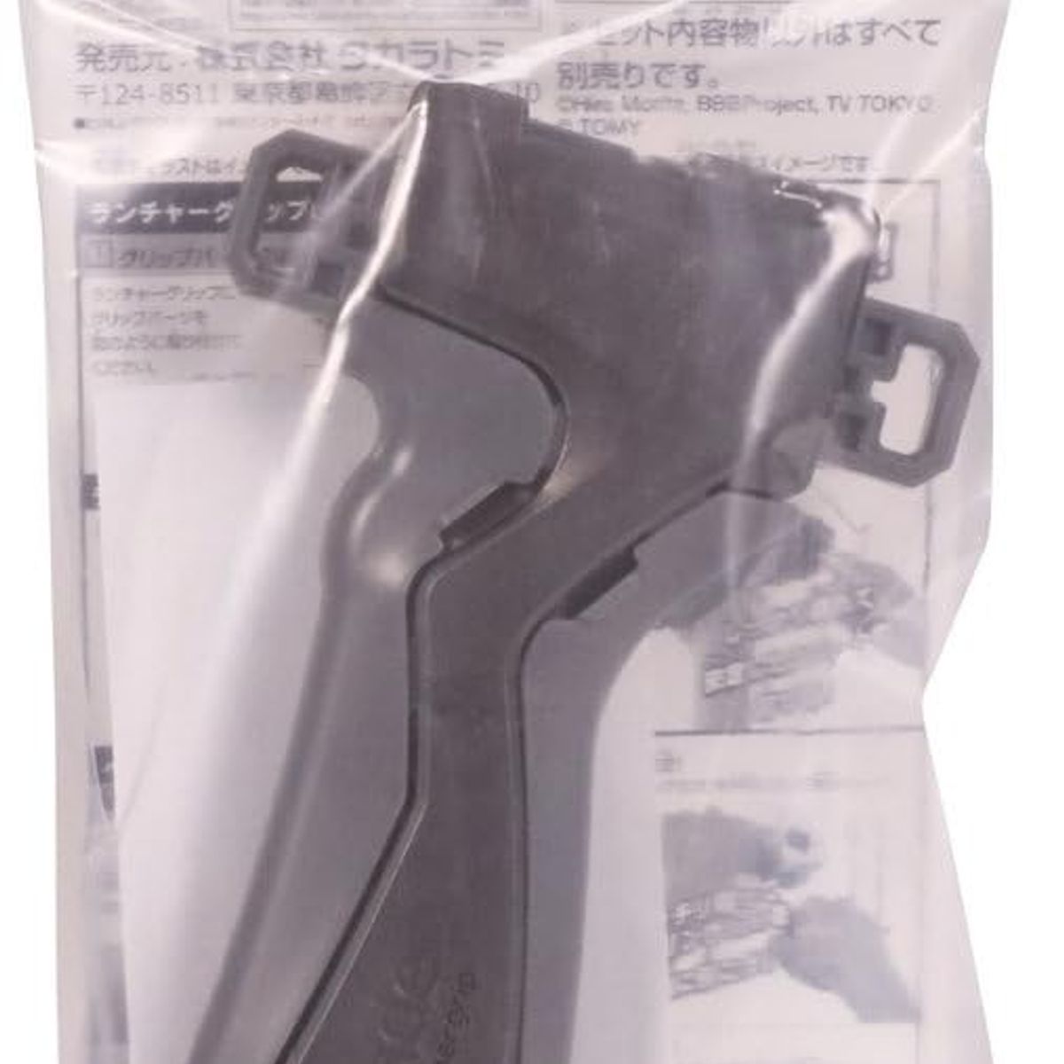 TAKARA TOMY - TAKARA TOMY Beyblade Burst B-109