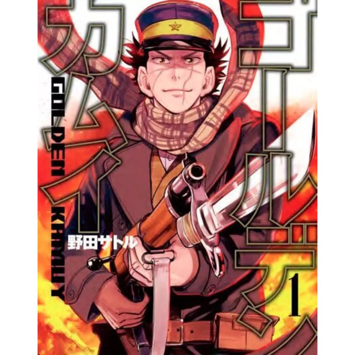 PANINI - Manga Golden Kamuy Tomo 01 Panini Argentina