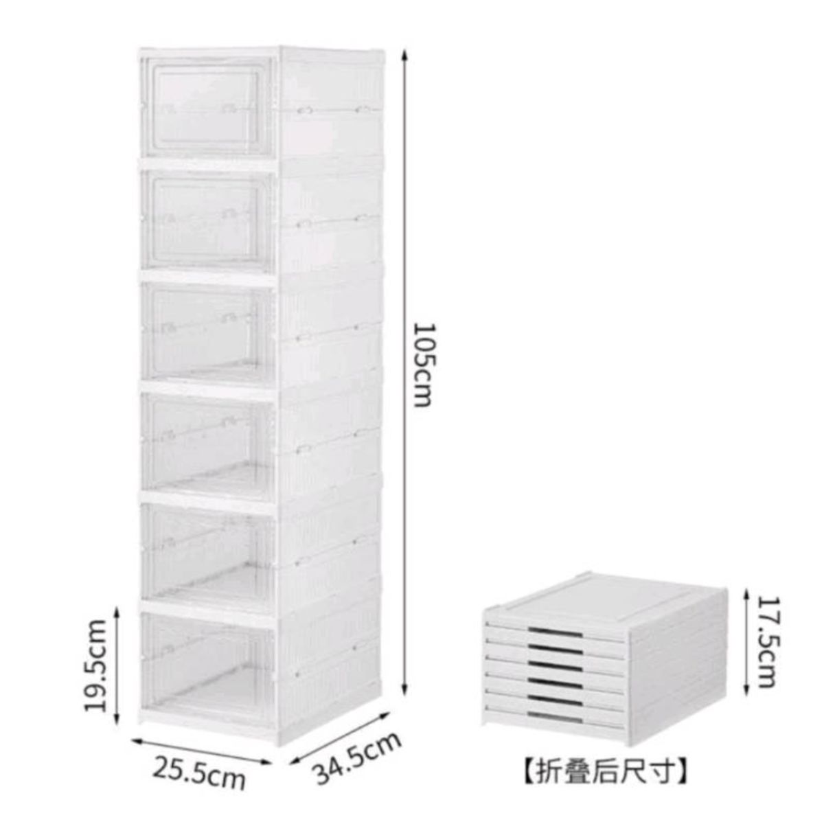 GENERICO - Organizador de Zapatos Zapatera Plegable Acrílica de 6 Pisos