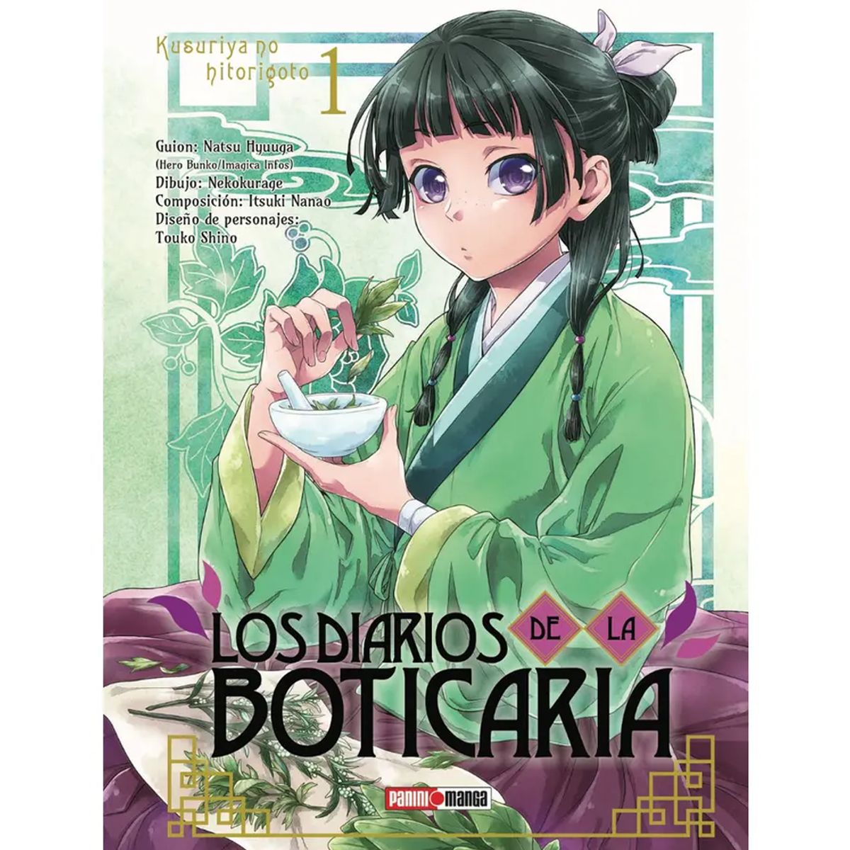 PANINI - Manga Los Diarios de la Boticaria Tomo 01 Panini