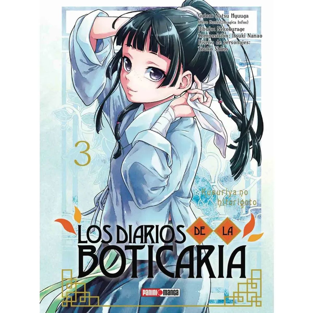 PANINI - Manga Los Diarios de la Boticaria Tomo 03 Panini