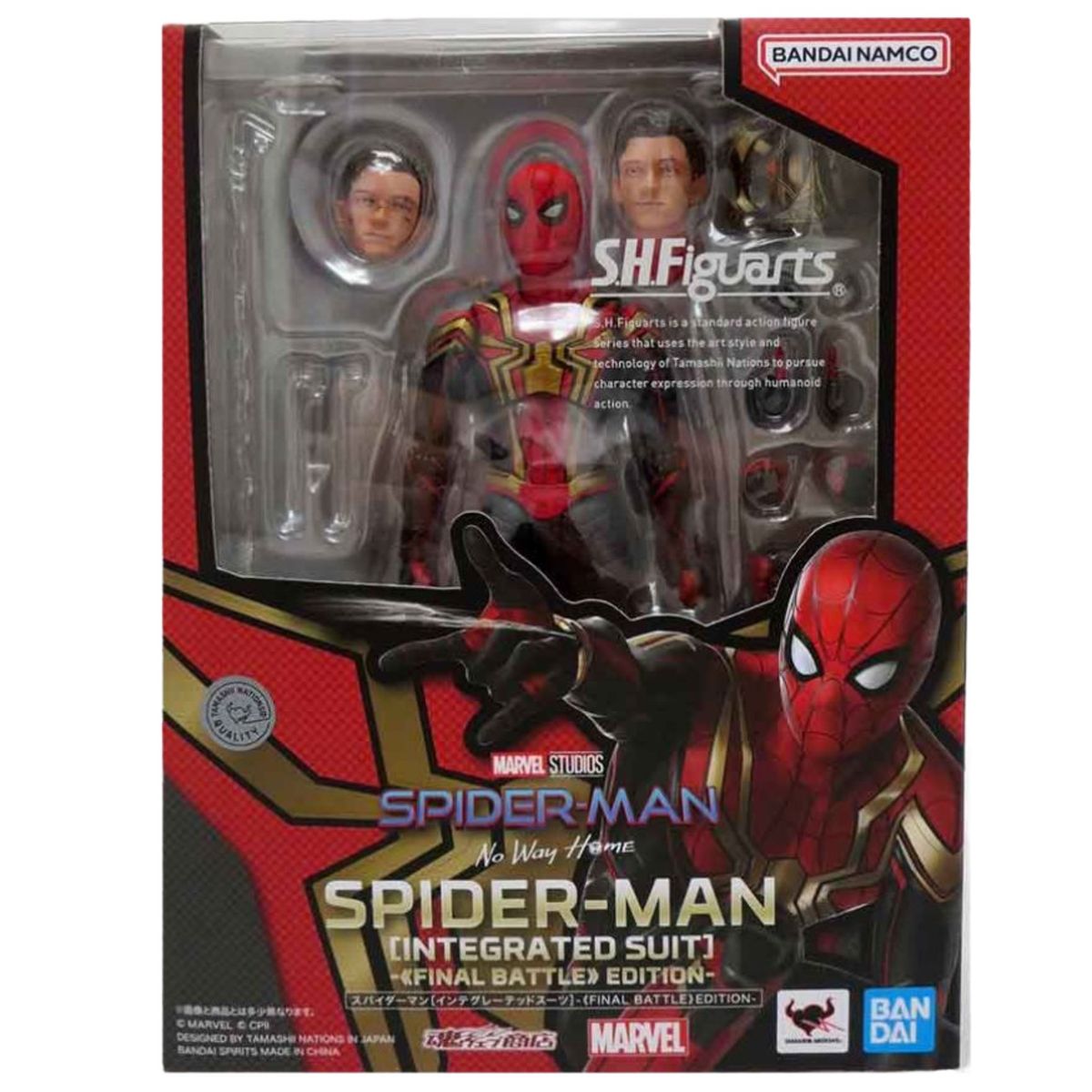 BANDAI - Spiderman SH Figuarts Spider-Man Integrated Final Battle
