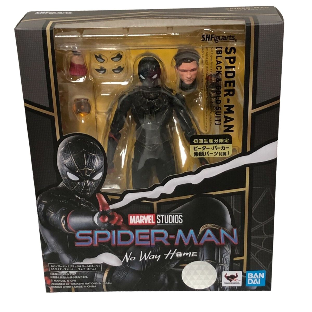 BANDAI - Spiderman No Way Home SH Figuarts Spider-Man Black & Gold