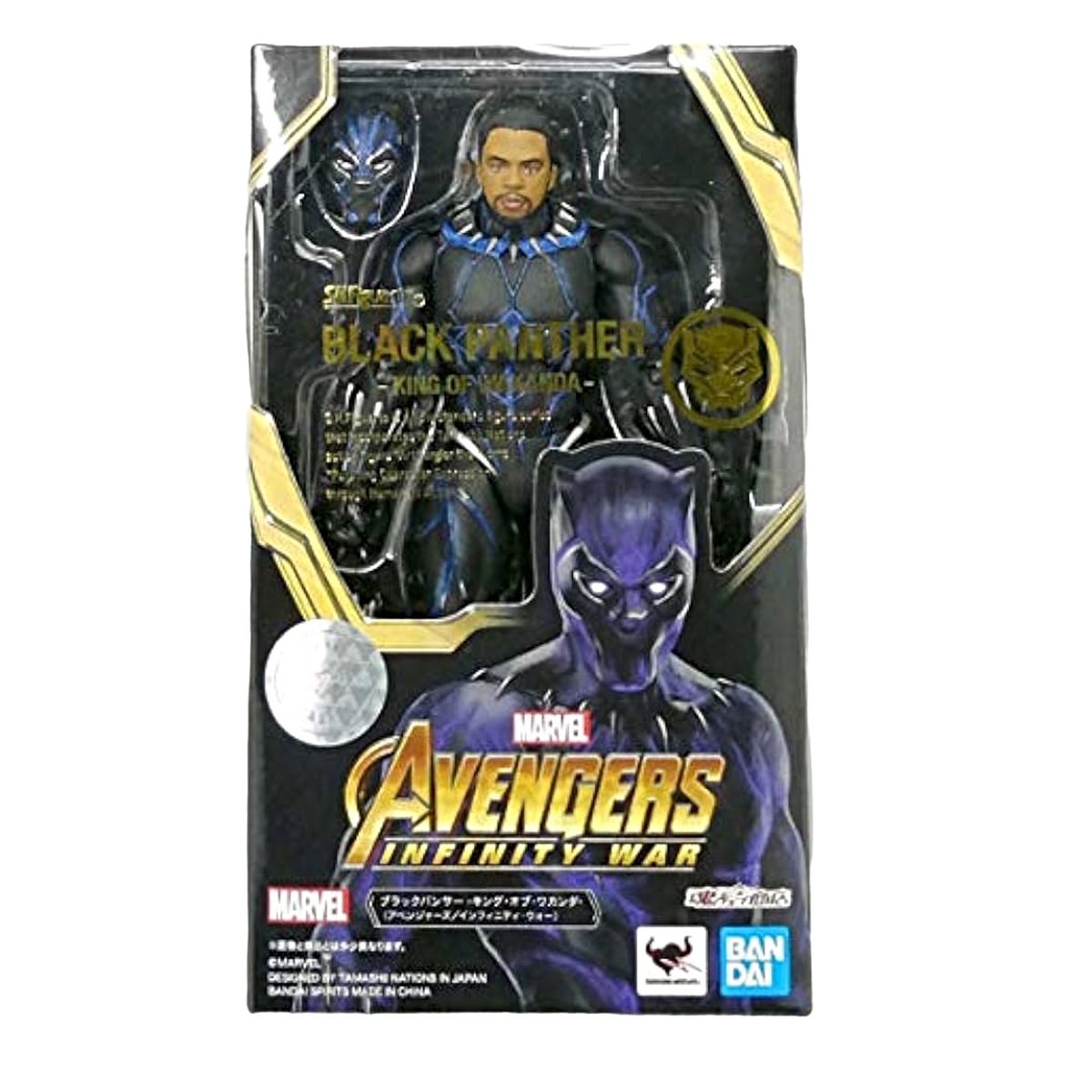 BANDAI - Pantera Negra Avengers Infinity War SH Figuarts Panther