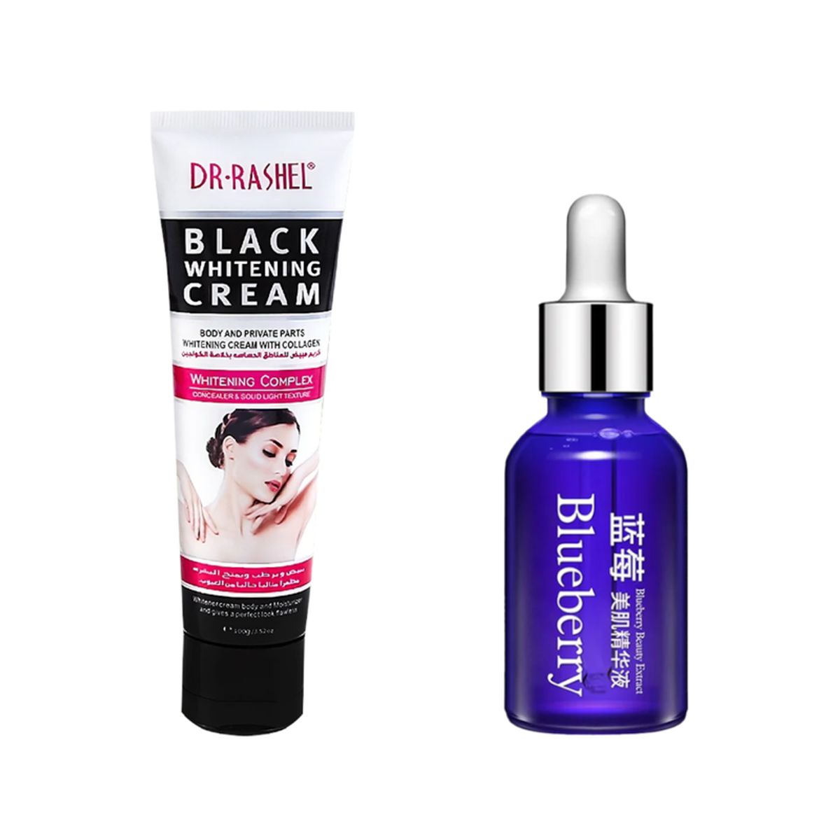 GENERICO - Crema Corporal Blanqueadora + Serum Facial de arándanos