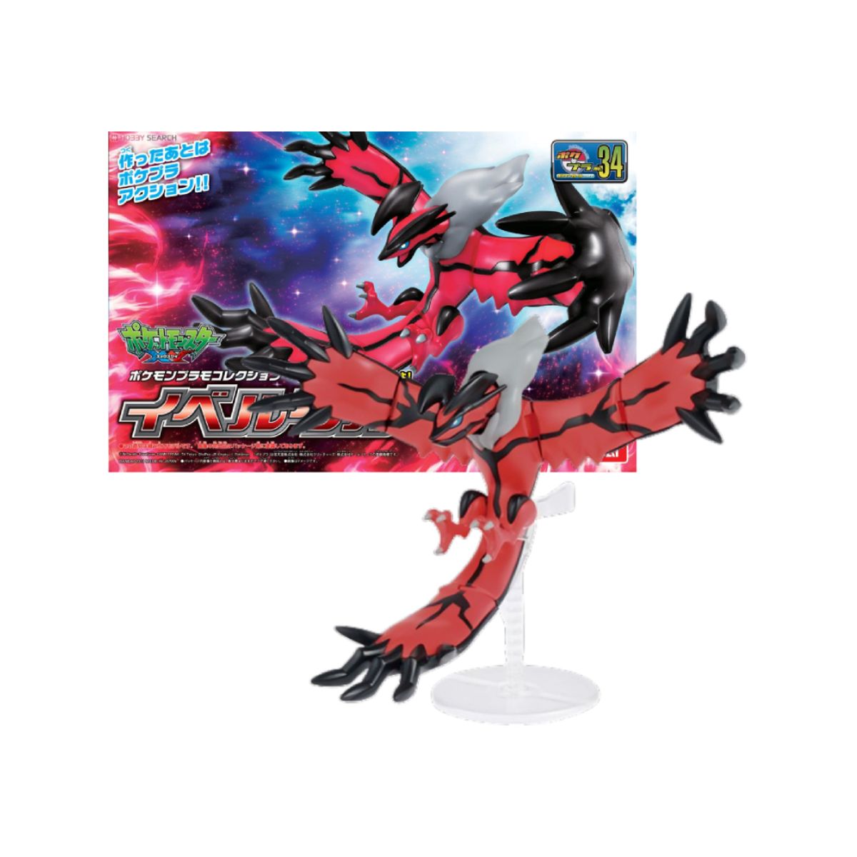 POKEMON - Bandai Spirits Model Kit Pokemon Yveltal
