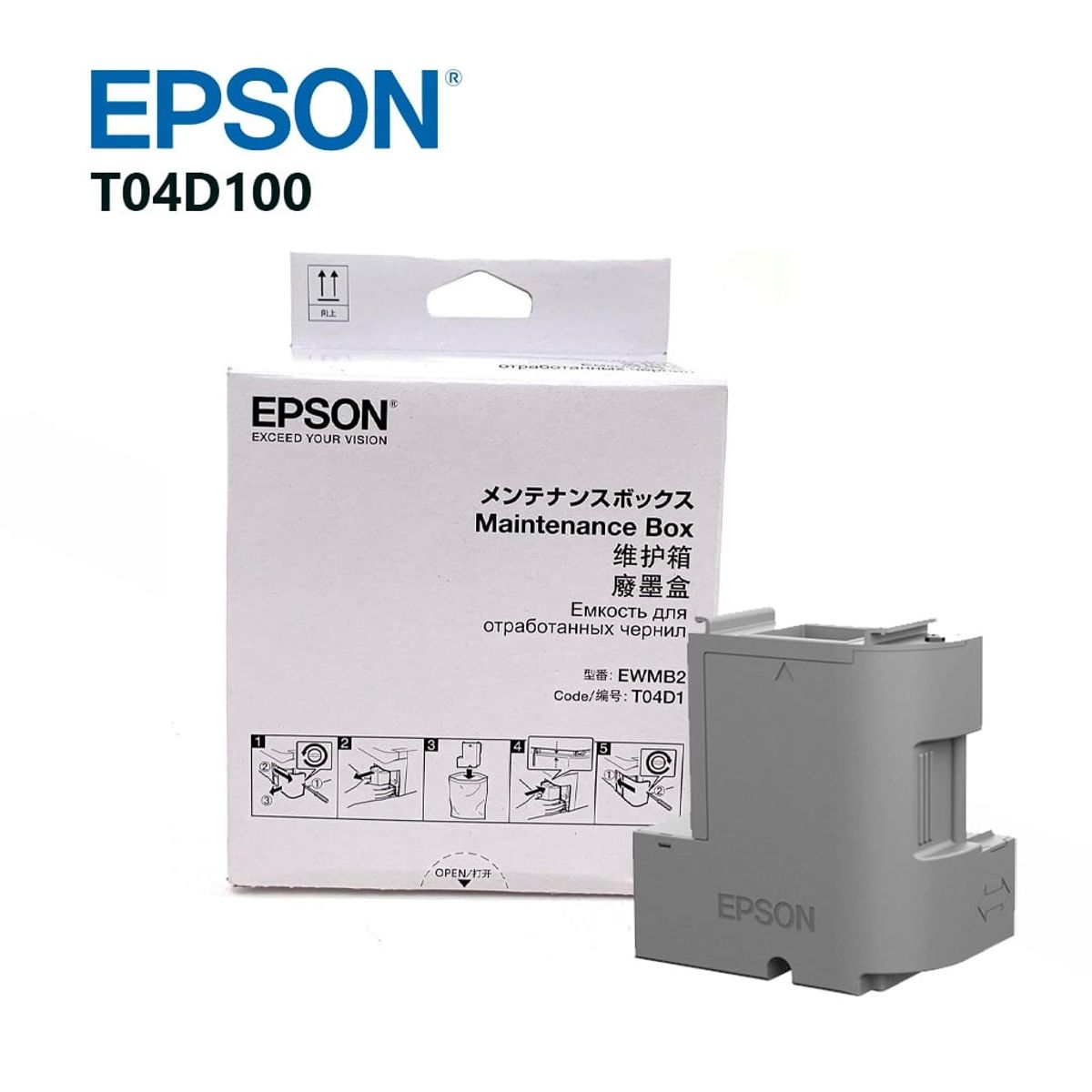 EPSON - CAJA de MANTENIMIENTO EPSON T04D100 L6171 L6270 L14150 M2170 M3170