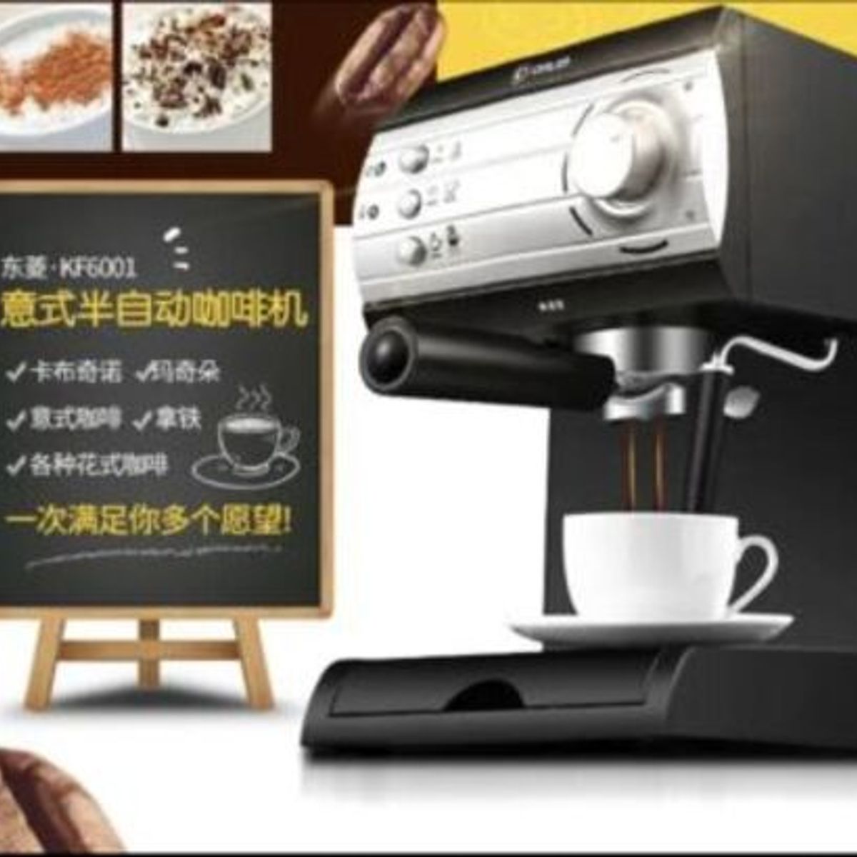 GENERICO - CAFETERA ESPRESSO ITALIANO DONLIM NEGRA - CAFÉ ESPRESSO ITALIANO