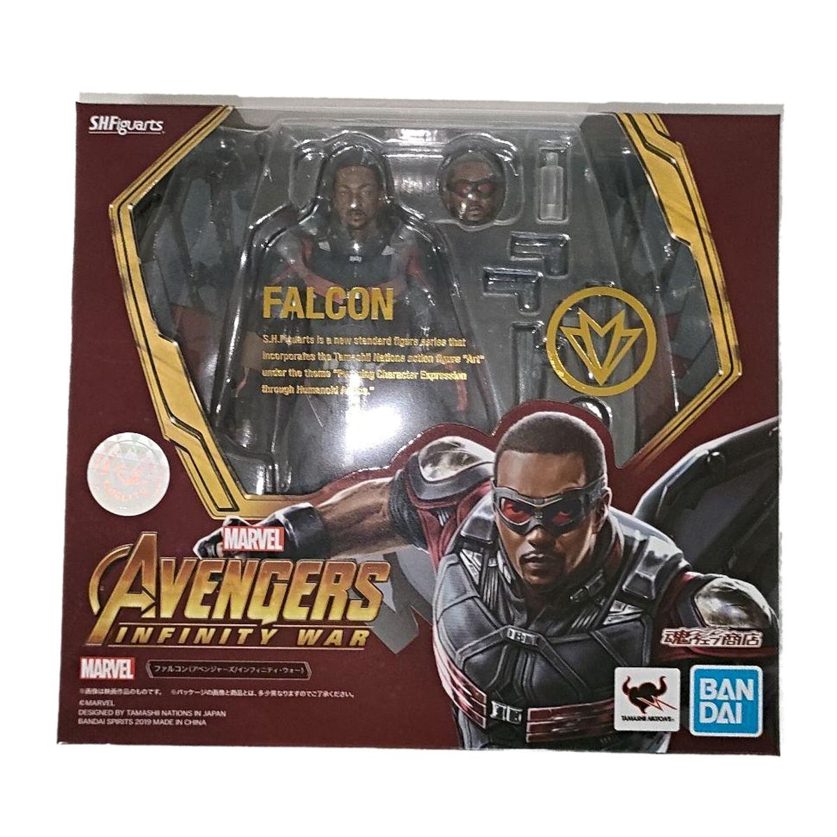 BANDAI - Figura Avengers Infinity War SH Figuarts Falcon