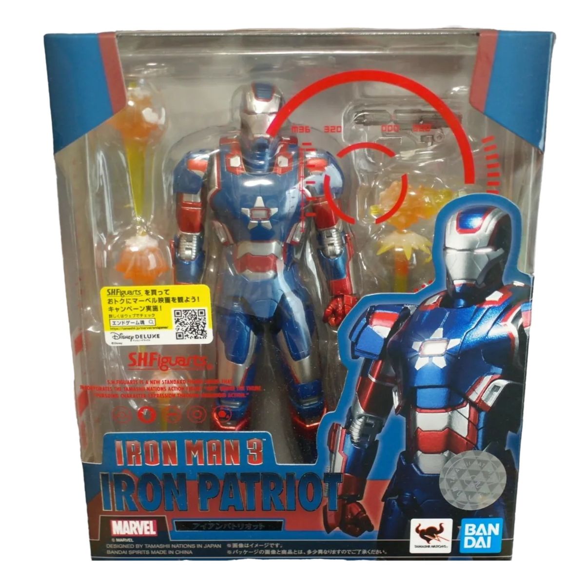 BANDAI - Iron Man 3 SH Figuarts Iron Patriot Ironman