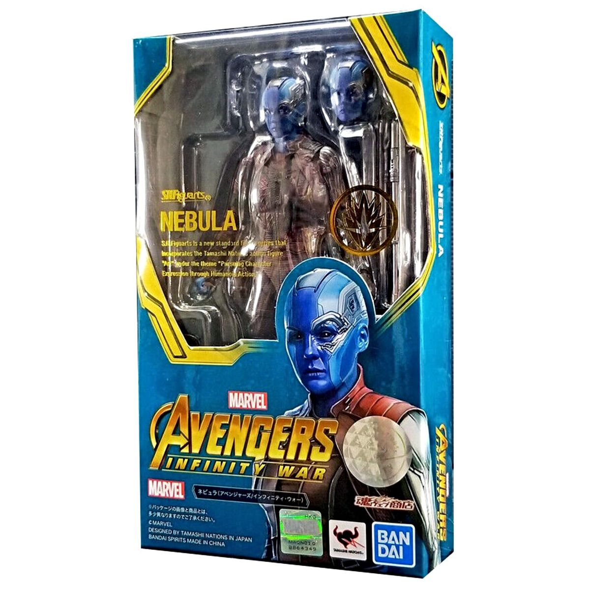 BANDAI - Avengers Infinity War SH Figuarts Nebula
