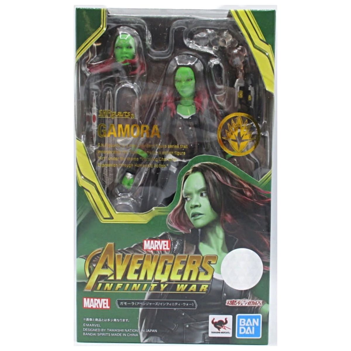 BANDAI - Figura de Avengers Infinity War SH Figuarts Gamora