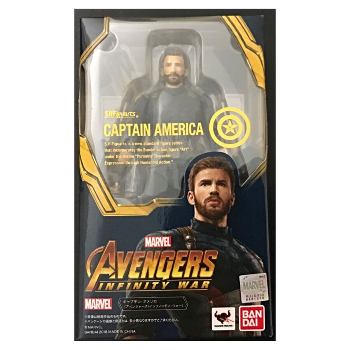 BANDAI - Capitan Avengers Infinity War SH Figuarts Captain America