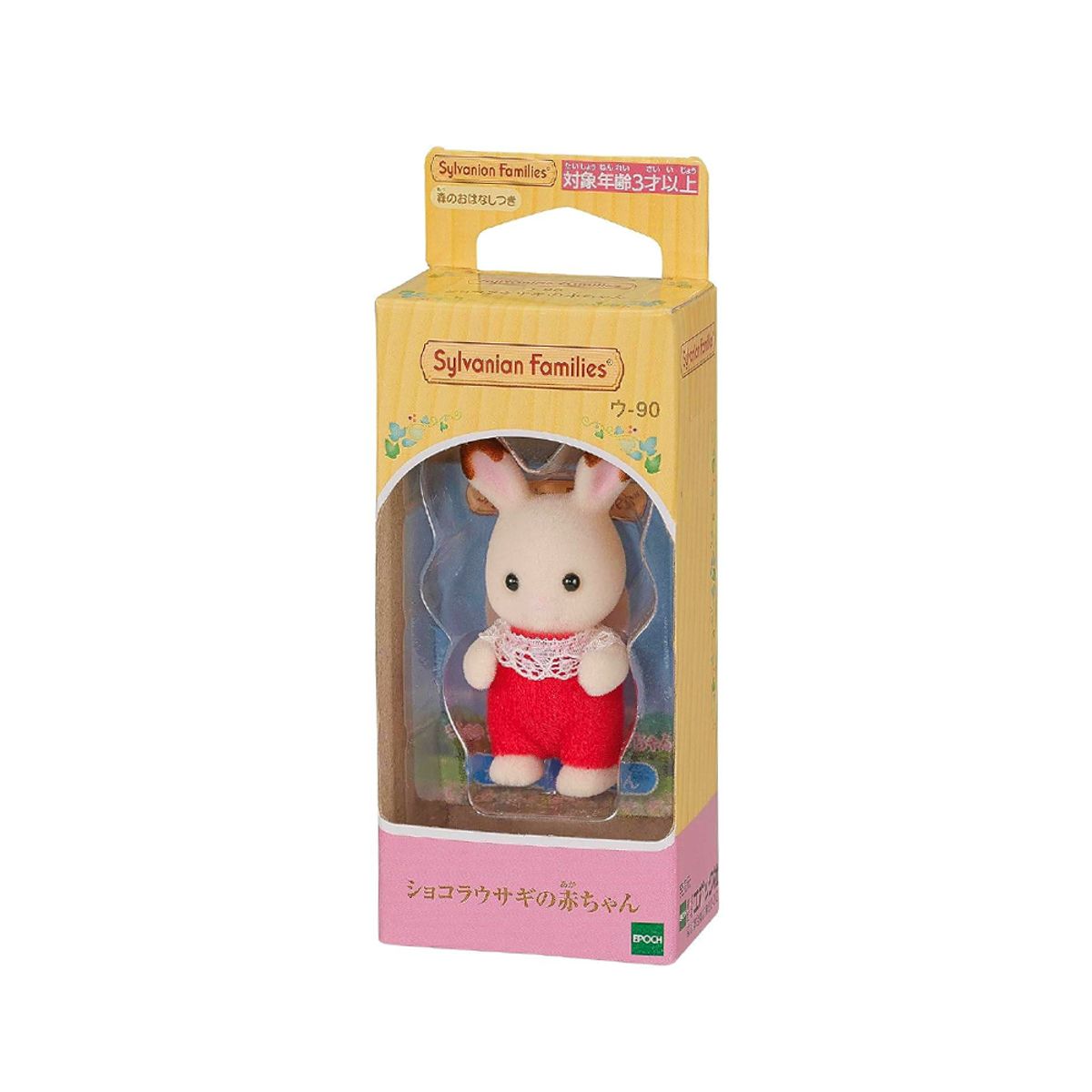 SYLVANIAN FAMILIES - Sylvanian Families Calico Critters Conejito Blanco Pequeño
