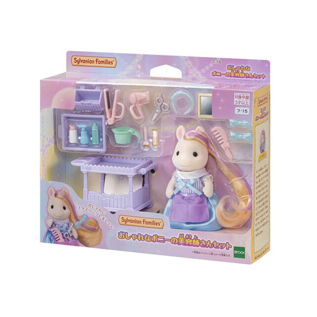 SYLVANIAN FAMILIES - Sylvanian Families Pony Set De Peluqueria