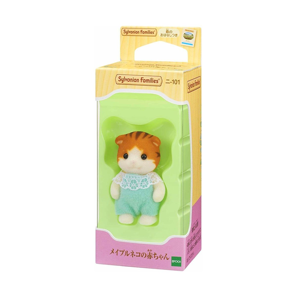 SYLVANIAN FAMILIES - Sylvanian Families Gatito Tigre Bebé