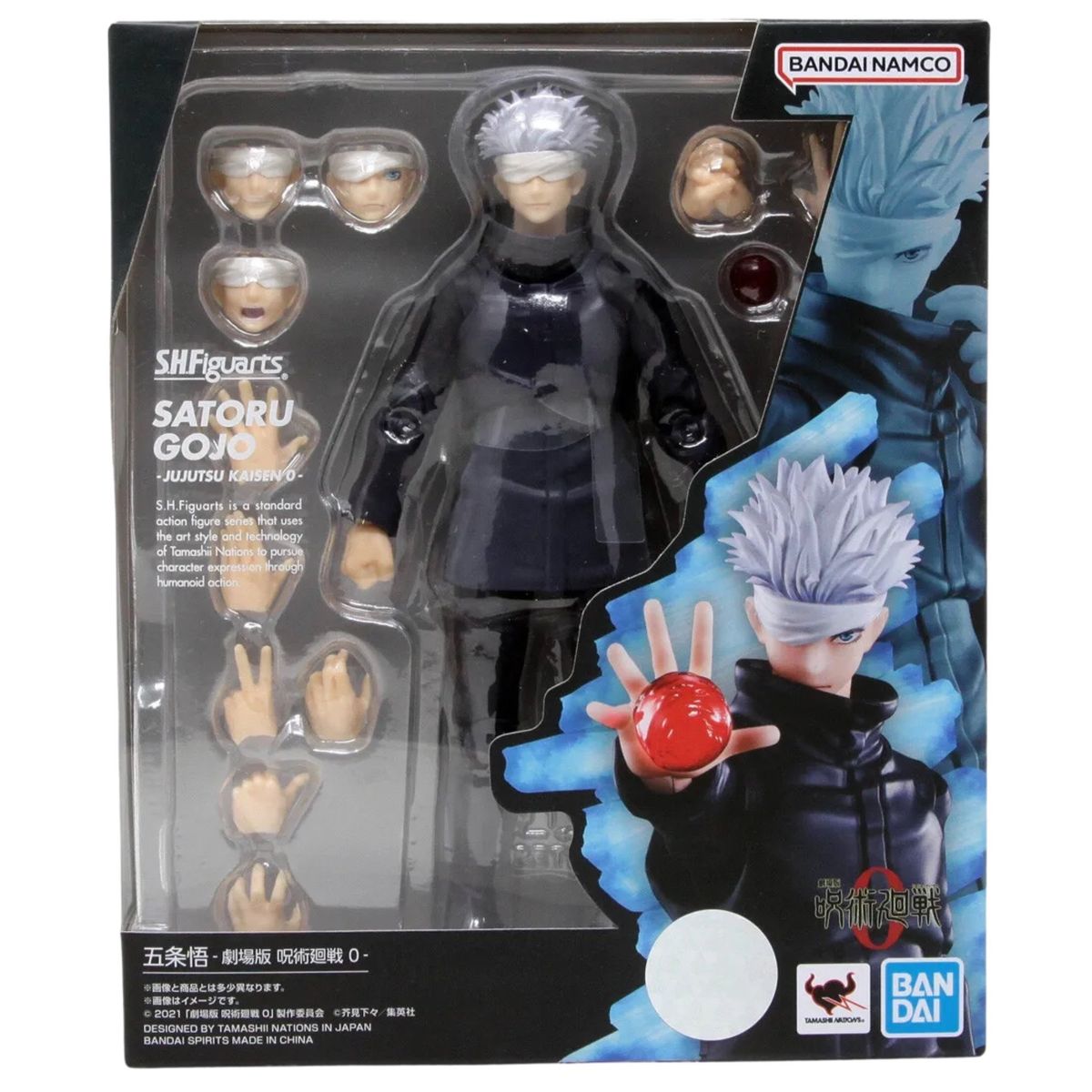 BANDAI - Jujutsu Kaisen 0 The Movie Sh Figuarts Satoru Gojo