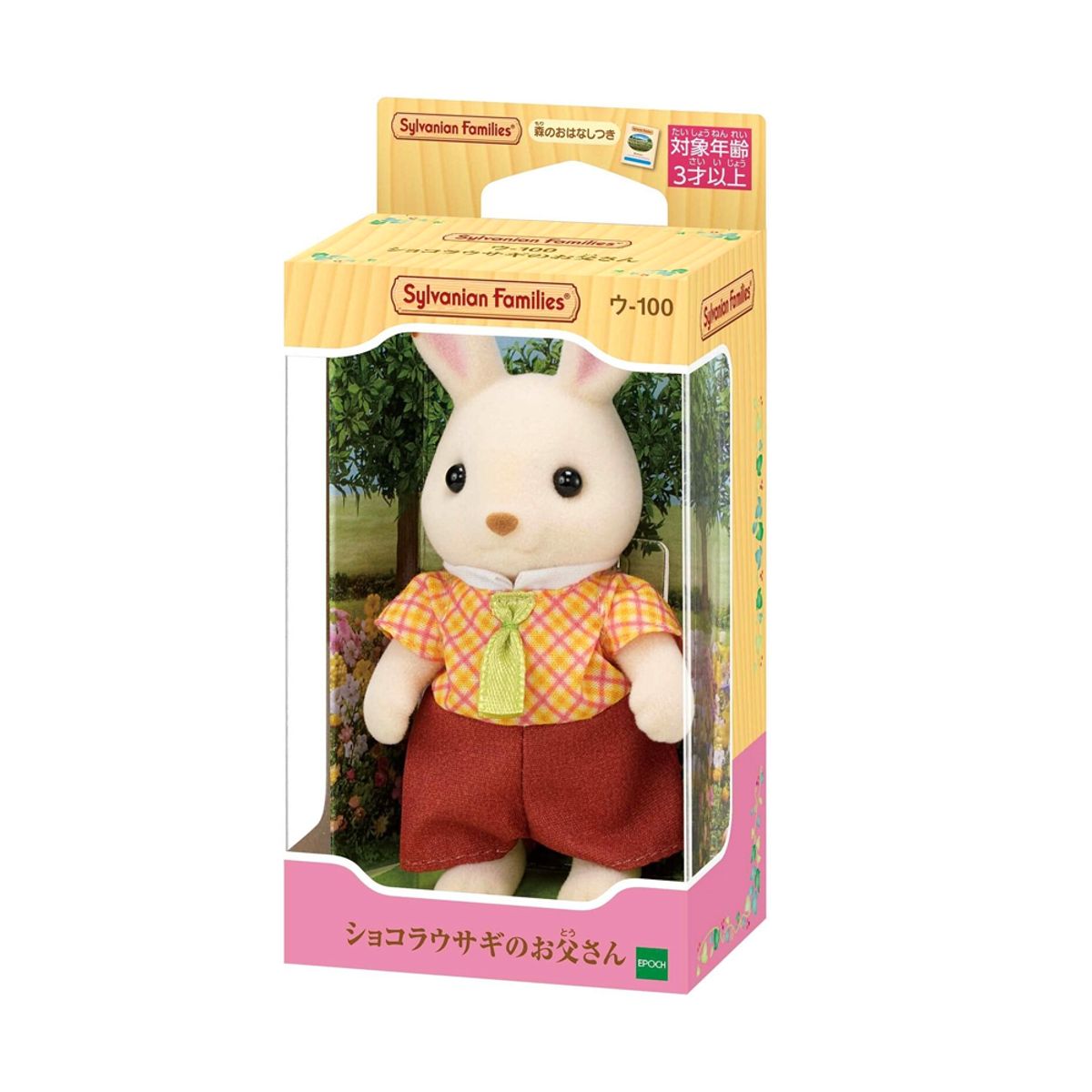 SYLVANIAN FAMILIES - Sylvanian Families Conejo Papá