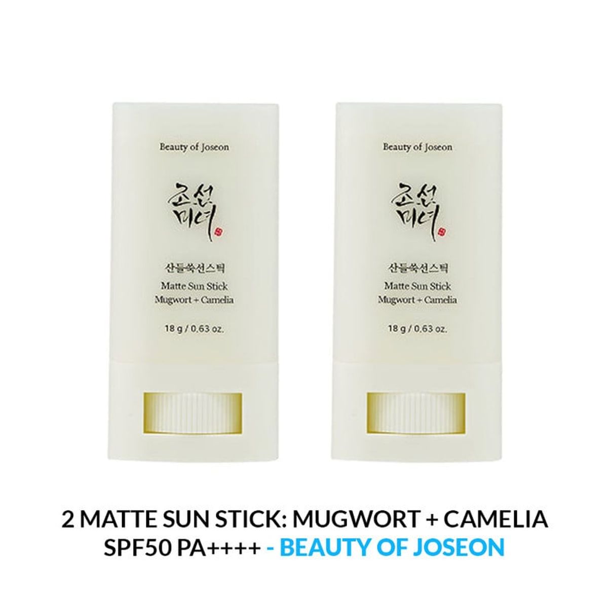 BEAUTY OF JOSEON - Matte Sun Stick Mugwot + Camelia Spf 50+ Beauty Of Joseon 18ml 2 Uni