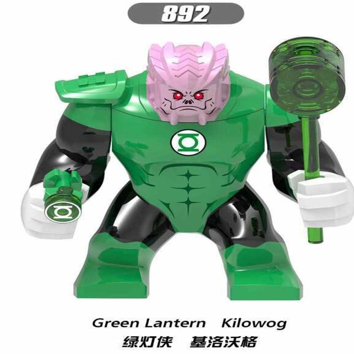 GENERICO - XH892 bloque de construcción ensamblado minifigura kilowog