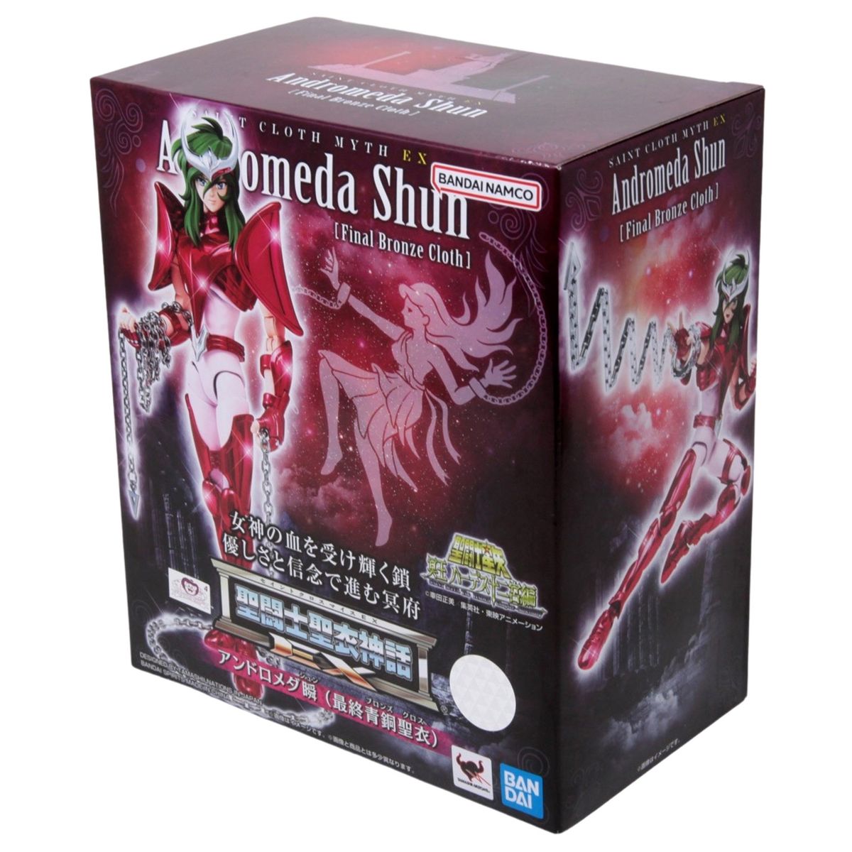 BANDAI - Caballeros del Zodiaco Saint Seiya Myth Cloth EX Andromeda Shun Final Bronze V3