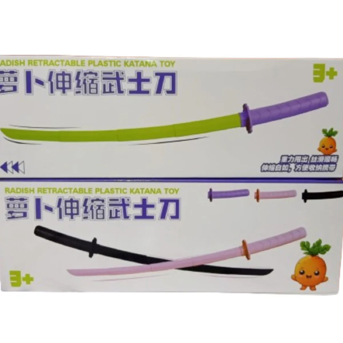 GENERICO - Espada Samurái Retráctil Juguete 3d - Rosada