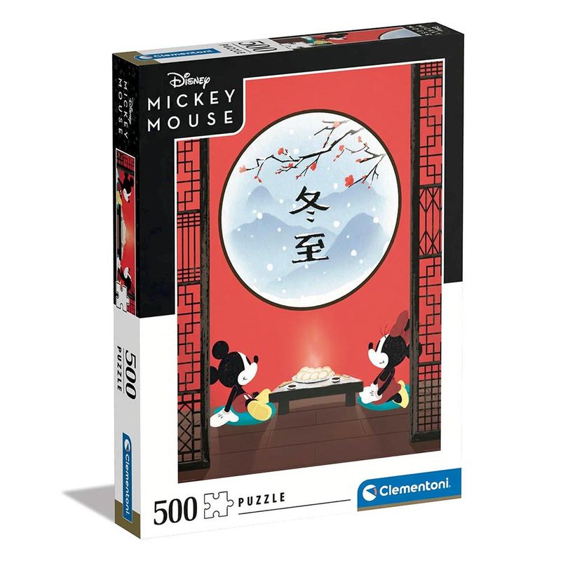 CLEMENTONI - CLEMENTONI ROMPECABEZAS 500 PZAS. DESAYUNO ORIENTAL DISNEY