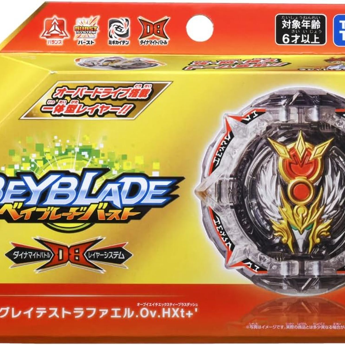 TAKARA TOMY - BEYBLADE BURST B-192 GREATEST RAPHAEL