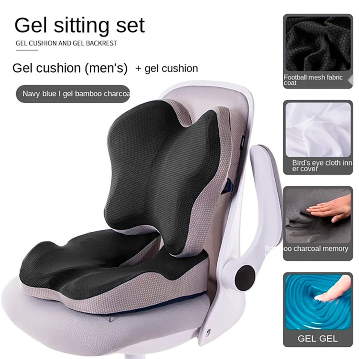 PERUMASSAGE - Cojin y Respaldar con Infusión de Carbón y Gel - Azul