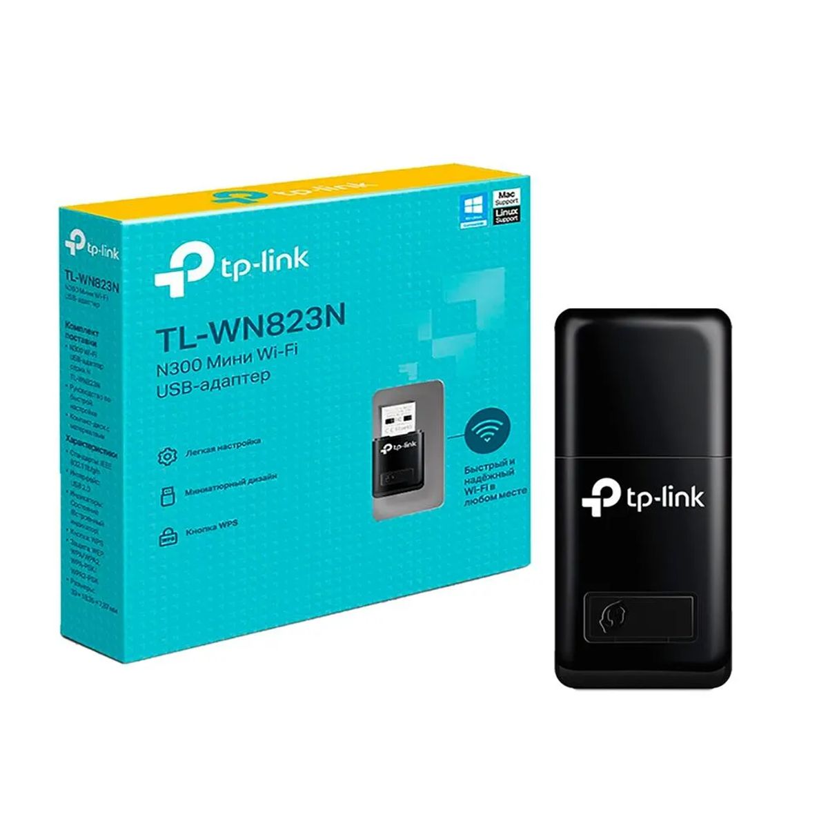 TP LINK - ADAPTADOR USB WIFI TP-LINK TL-WN823N MINI 300MBPS