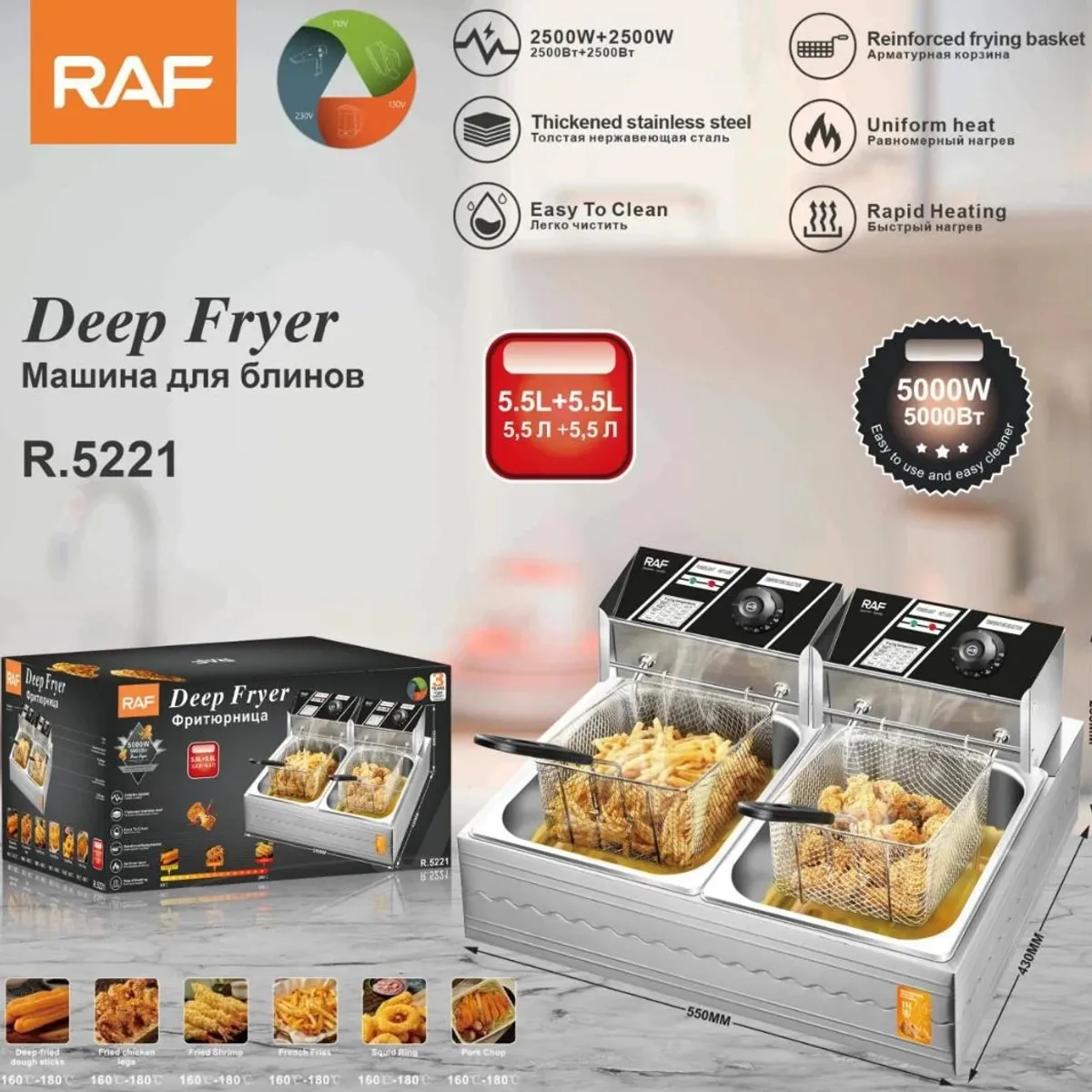 OEM - Freidora Eléctrica 5000W 11L para Papas Fritas Broster Churro Picaron